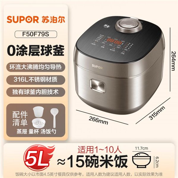 世界杯买球网