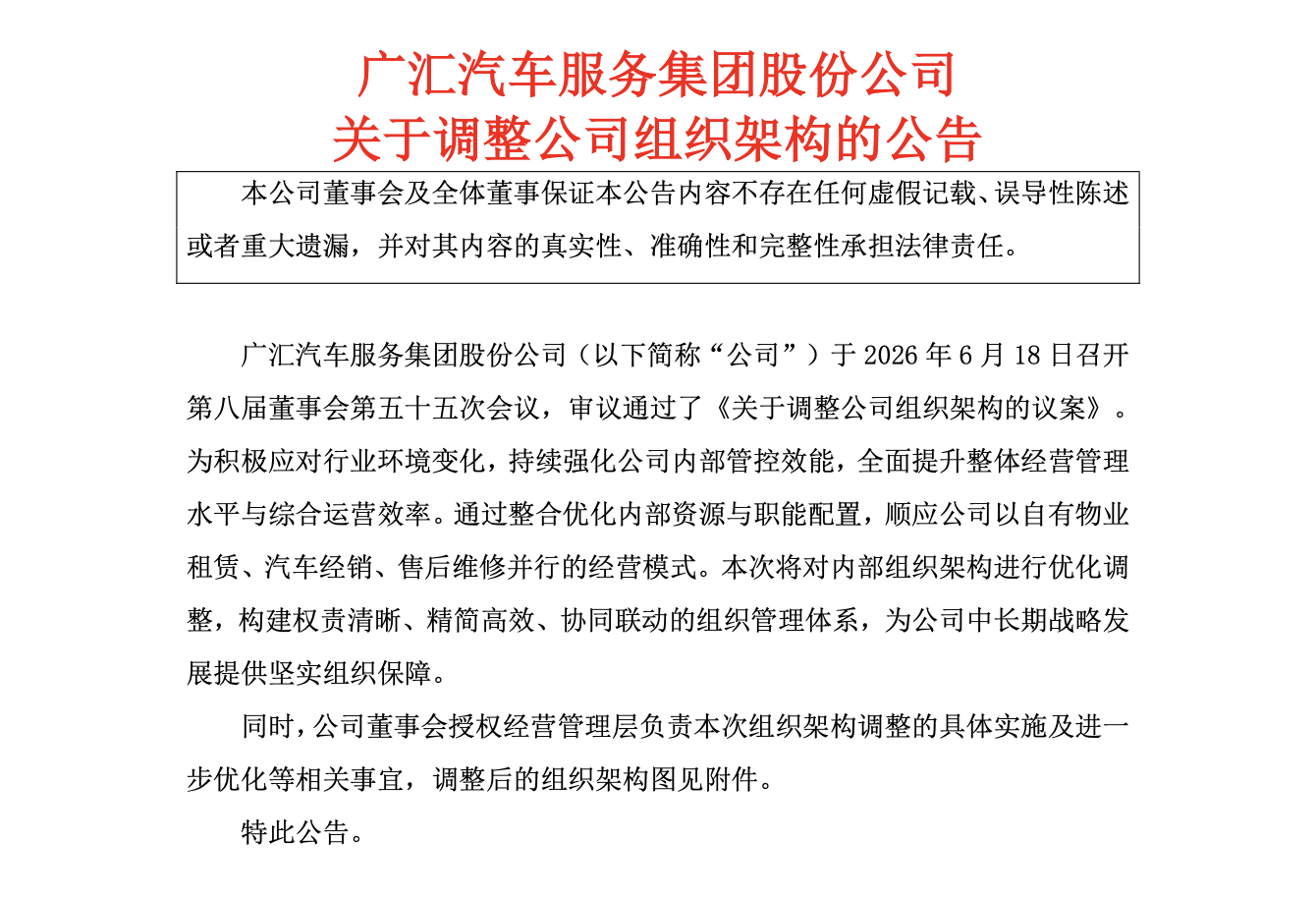 世界杯买球网