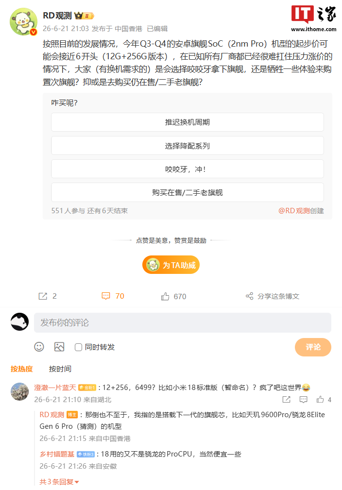 世界杯买球网