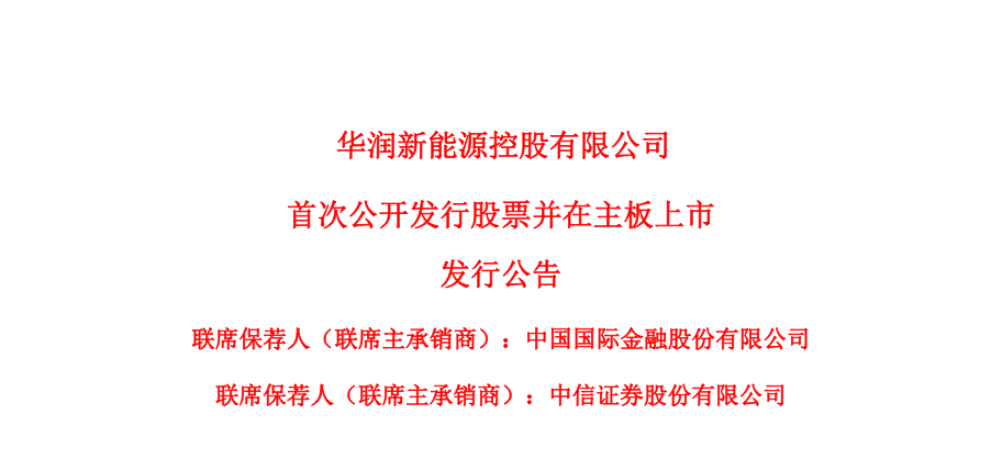 世界杯买球网