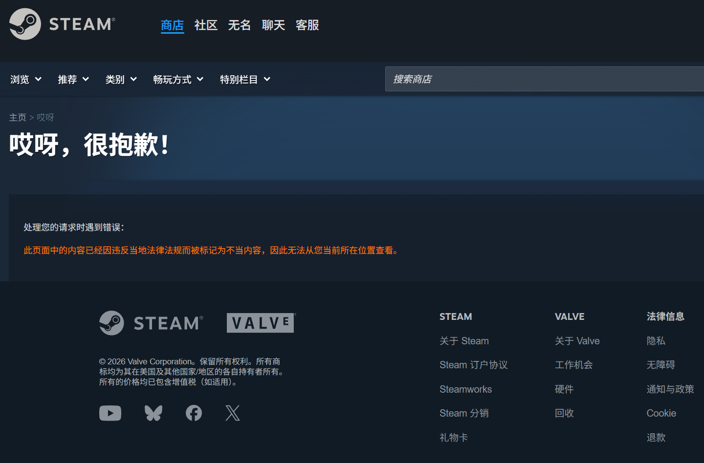 世界杯买球网