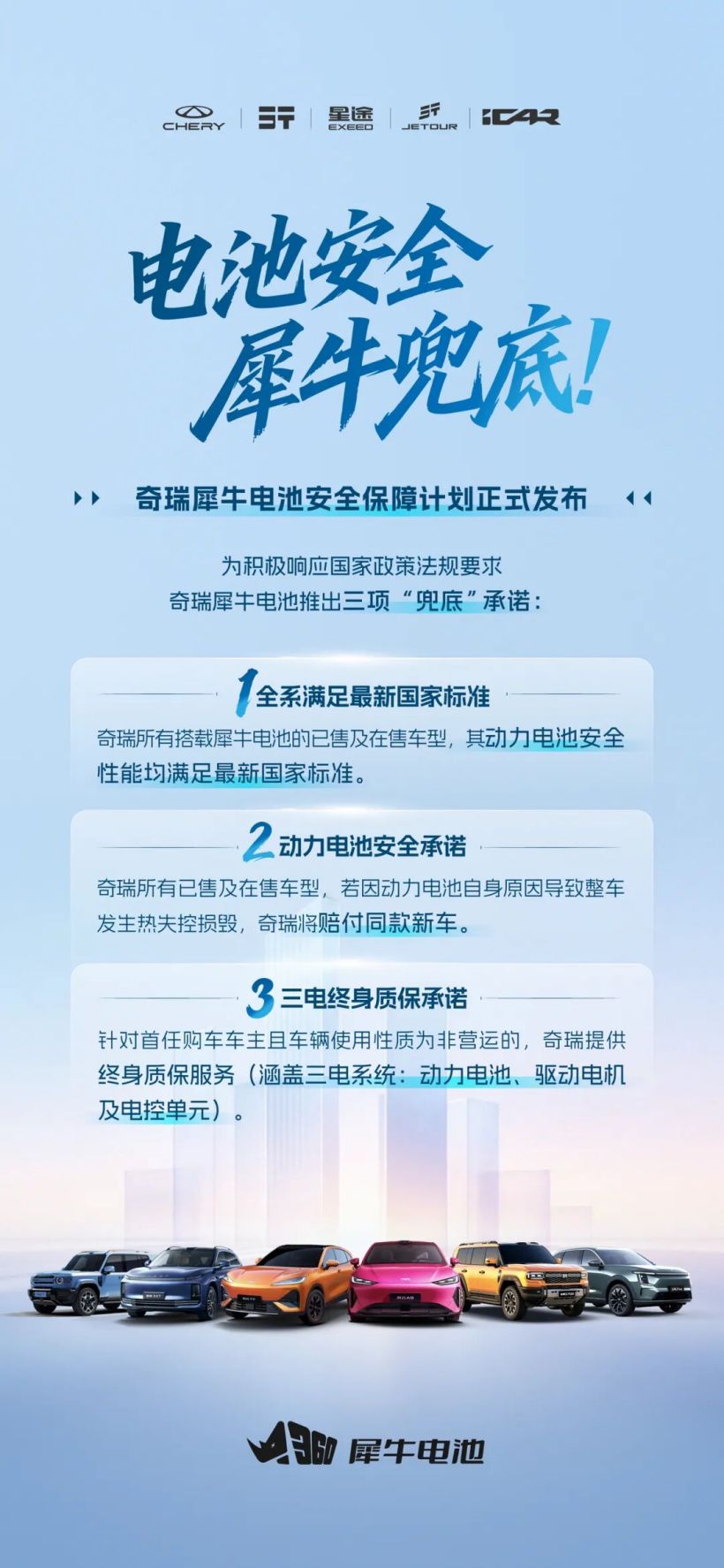 世界杯买球网