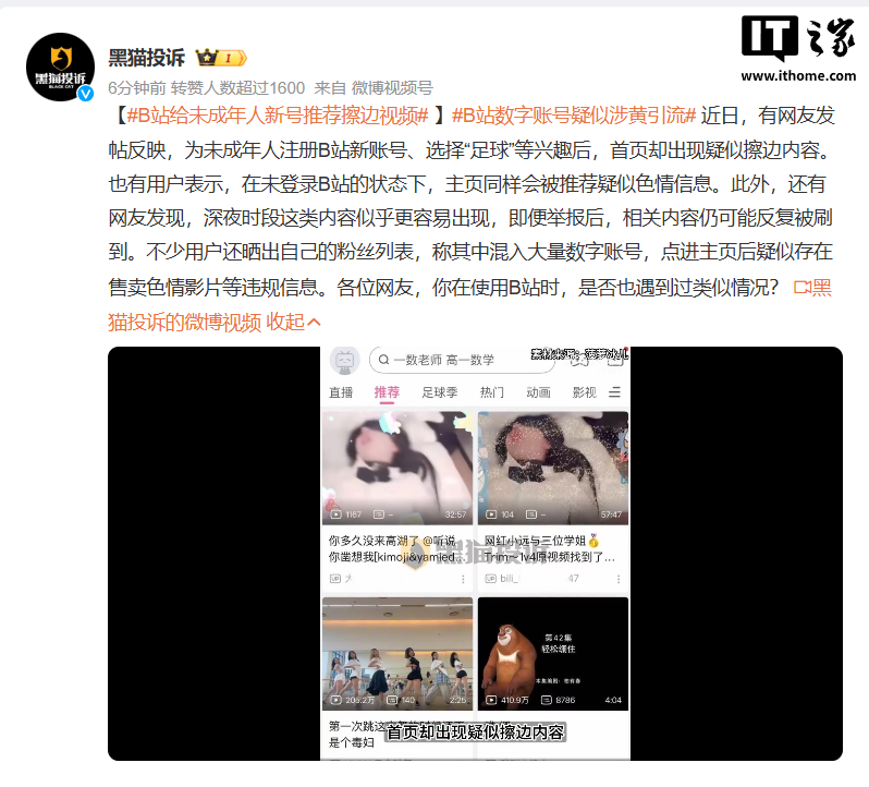 世界杯买球网