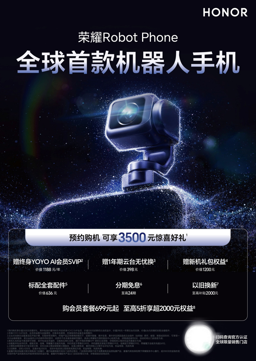 世界杯买球网