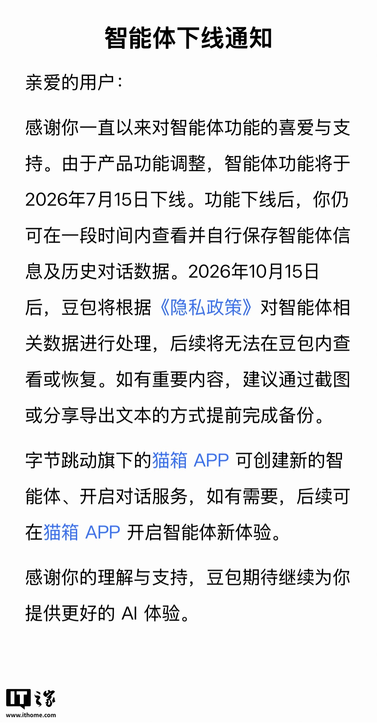 世界杯买球网