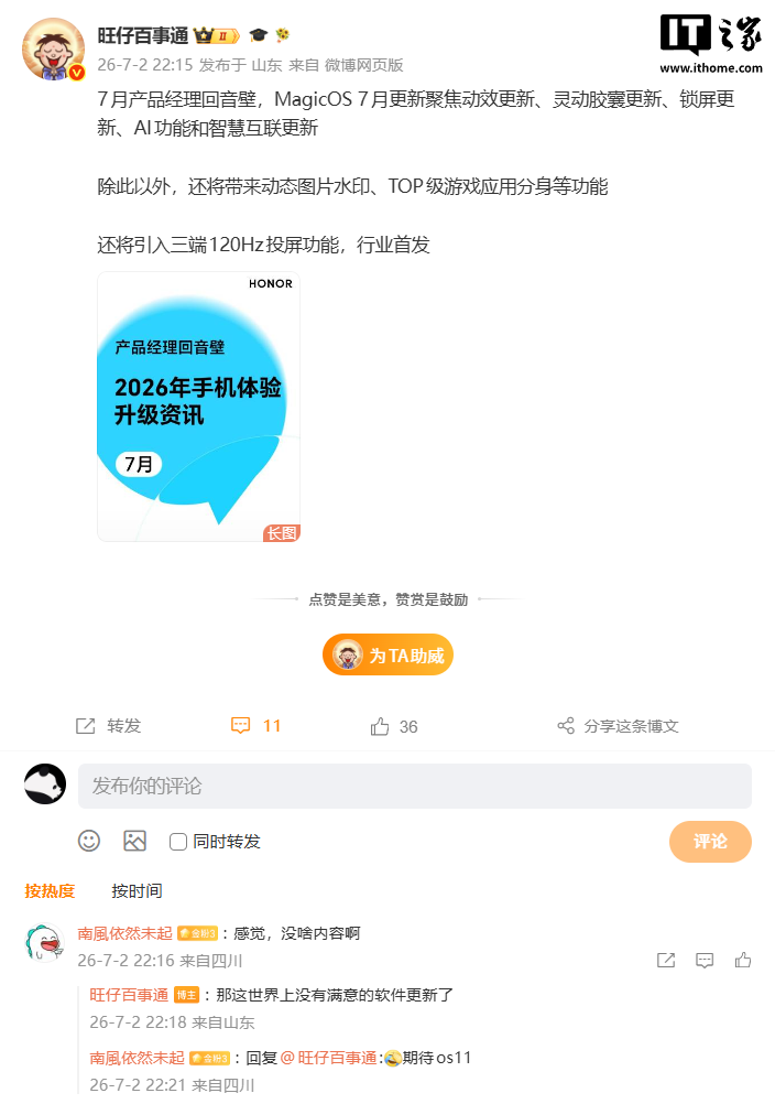 世界杯买球网