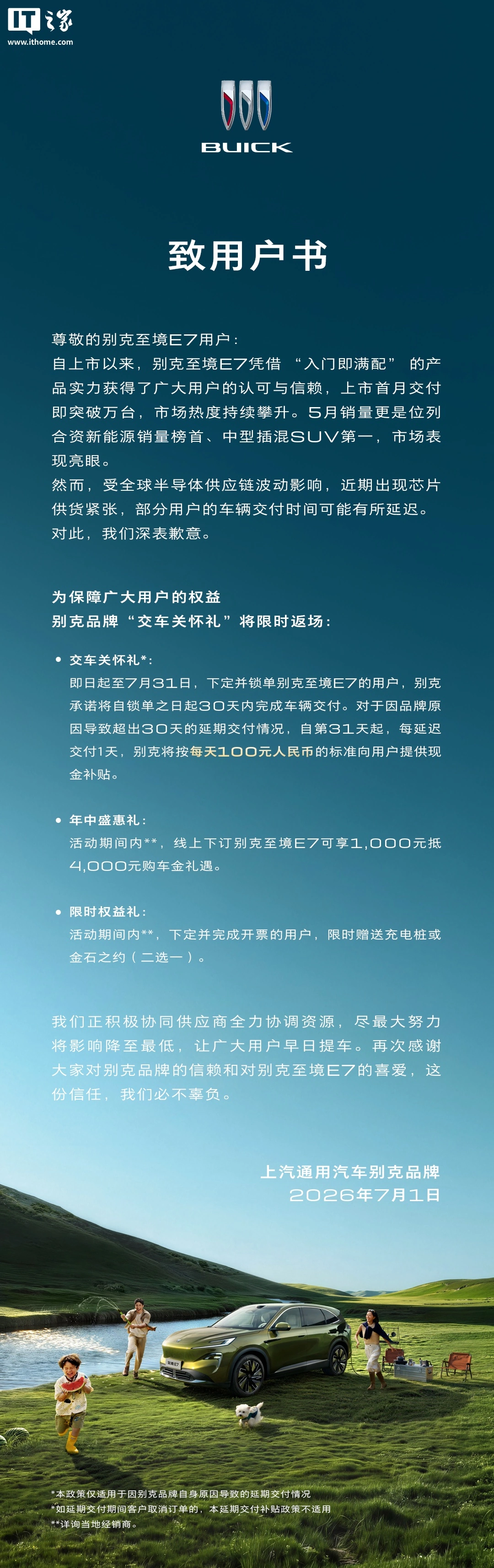 世界杯买球网